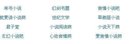 pr九天狐科技升级版